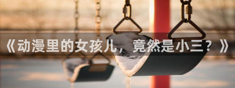 里番动漫影院